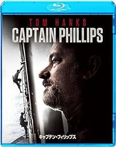 キャプテン・フィリップス [Blu-ray](中古品)