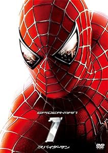 スパイダーマンTM [DVD](中古品)