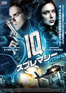 IQスプレマシー [DVD](中古品)