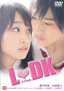 LDK [DVD](中古品)