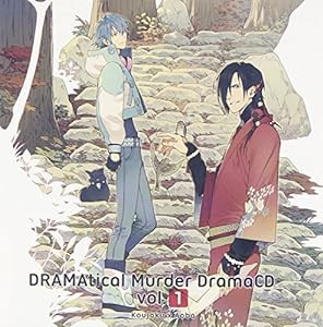 DRAMAtical Murder DramaCD Vol.1(中古品)