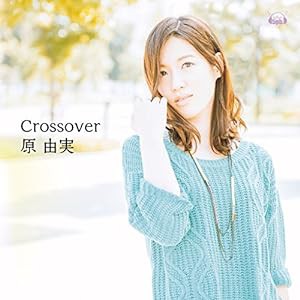 原由実 5thシングル「 Crossover 」【DVD付盤】(中古品)