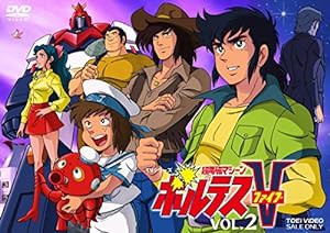 超電磁マシーン ボルテスV VOL.2 [DVD](中古品)