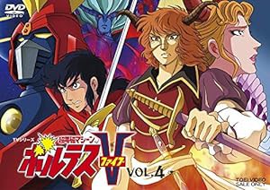 超電磁マシーン ボルテスV VOL.4（完） [DVD](中古品)