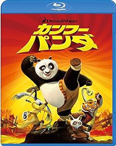 カンフー・パンダ [Blu-ray](中古品)