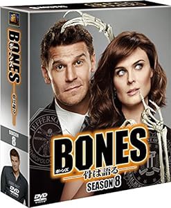 BONES —骨は語る— シーズン8 (SEASONSコンパクト・ボックス) [DVD](中古品)