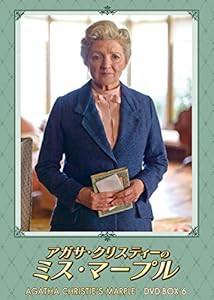 アガサ・クリスティーのミス・マープルDVD-BOX6(中古品)