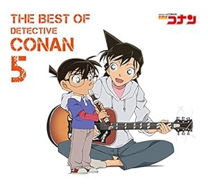 名探偵コナン テーマ曲集5~THE BEST OF DETECTIVE CONAN5~ 【通常盤】(中古品)