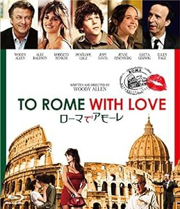 ローマでアモーレ Blu-ray(中古品)