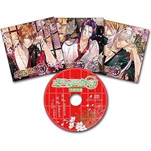 【ミュージックシチュエーションCD】男遊郭の艶寝 3巻セット(高尾、神楽、いろは)(中古品)