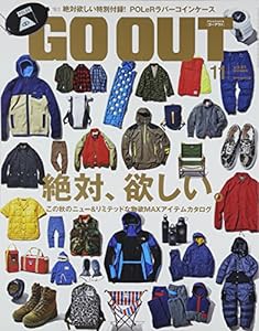 OUTDOOR STYLE GO OUT 2014年11月号 Vol.61(中古品)