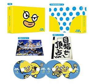 水球ヤンキース 完全版 Blu-ray BOX(中古品)