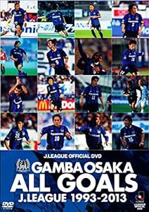 GAMBA OSAKA ALL GOALS J.LEAGUE1993-2013 [DVD](中古品)