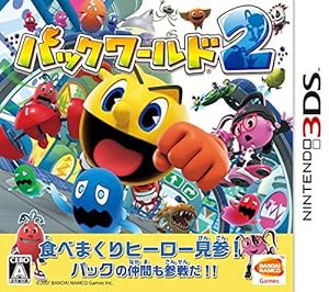 パックワールド2 - 3DS(中古品)