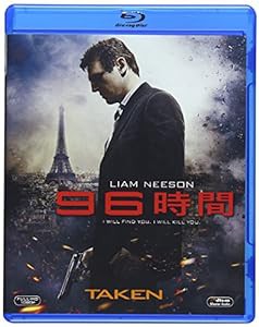 96時間 [Blu-ray](中古品)