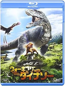 ウォーキング with ダイナソー [Blu-ray](中古品)