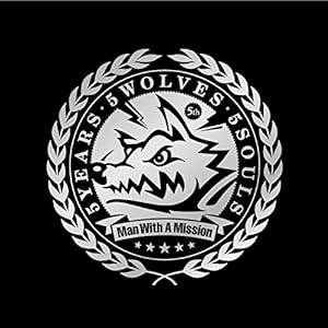 5 Years 5 Wolves 5 Souls 【初回限定盤(CD+5thAnniversaryロゴ・キーホルダー付(シリコンラバー製)】(中古品)