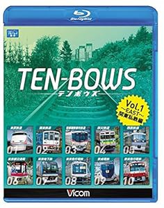 TEN-BOWS Vol.1 ~EAST~ 関東私鉄編 /関東私鉄 前面展望ベスト10選 [Blu-ray](中古品)