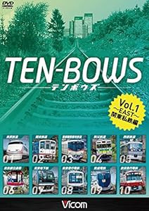 TEN-BOWS Vol.1 ~EAST~ 関東私鉄編 /関東私鉄 前面展望ベスト10選[DVD](中古品)