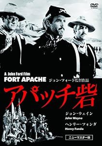 アパッチ砦 ニューマスター版 DVD(中古品)