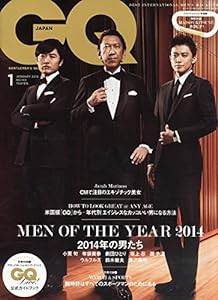 GQ JAPAN (ジーキュー ジャパン) 2015年 01月号 [雑誌](中古品)