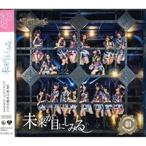 バラの儀式公演　０１　未来が目にしみる　パチンコホールＶｅｒ．（ＤＶＤ付）(中古品)