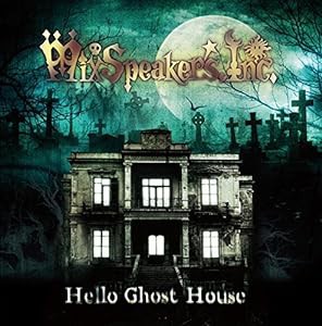 Hello Ghost House(中古品)