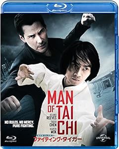 キアヌ・リーブス ファイティング・タイガー [Blu-ray](中古品)