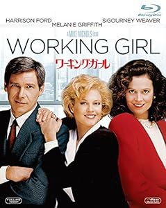 ワーキング・ガール [Blu-ray](中古品)