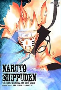 NARUTO-ナルト- 疾風伝 忍界大戦・うちはオビト 1 [DVD](中古品)