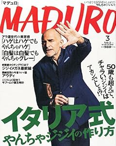 MADURO(マデュロ) 2015年 03 月号 [雑誌](中古品)