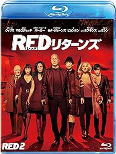 REDリターンズ ブルーレイ [Blu-ray](中古品)