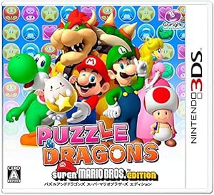 パズル&ドラゴンズ スーパーマリオブラザーズ エディション - 3DS(中古品)