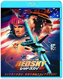 レッド・スカイ [Blu-ray](中古品)