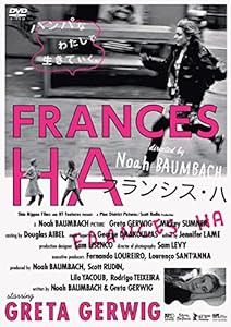 フランシス・ハ [DVD](中古品)