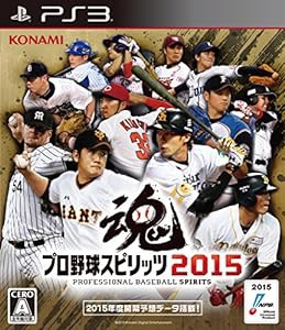 プロ野球スピリッツ2015 - PS3(中古品)