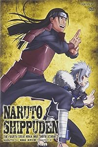 NARUTO-ナルト- 疾風伝 忍界大戦・うちはオビト 2 [DVD](中古品)