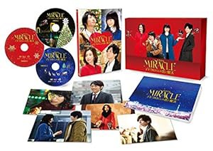 MIRACLE デビクロくんの恋と魔法 Blu-ray 愛蔵版【初回限定生産3枚組】(中古品)