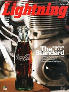 Lightning (ライトニング) 2015年 5月号(中古品)