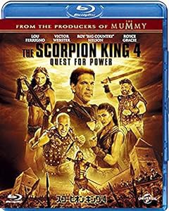 スコーピオン・キング 4 [Blu-ray](中古品)