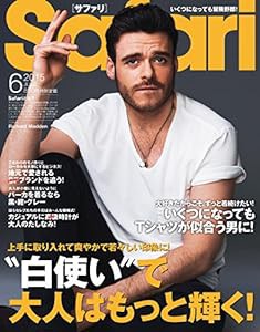 Safari(サファリ) 2015年 06 月号(中古品)