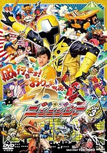 スーパー戦隊シリーズ 手裏剣戦隊ニンニンジャー VOL.3 [DVD](中古品)