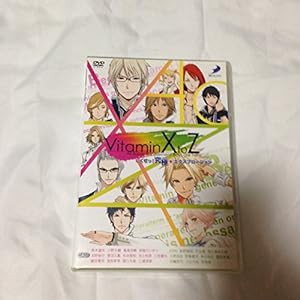 VitaminXtoZ いくぜっ! 究極(ハイパー)★エクスプロージョン　イベントDVD(中古品)