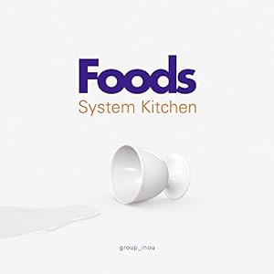 foods & Sistem Kitchen(中古品)