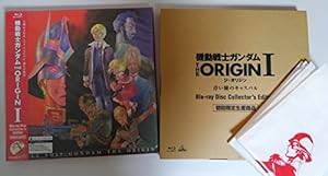 機動戦士ガンダム THE ORIGIN I Blu-ray Disc Collector's Edition（初回限定生産版）(中古品)