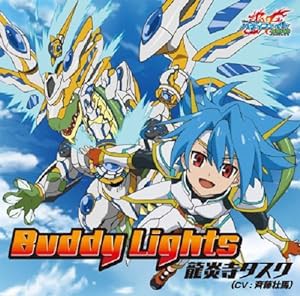 Buddy Lights(中古品)
