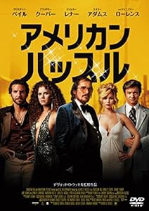 アメリカン・ハッスル スペシャル・プライス [DVD](中古品)