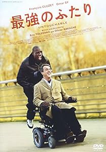 最強のふたり スペシャル・プライス [DVD](中古品)