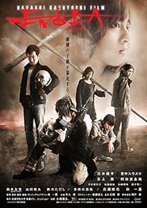 ENOLA エノーラ [DVD](中古品)