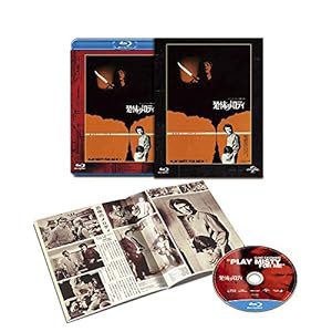 恐怖のメロディ ユニバーサル思い出の復刻版 ブルーレイ [Blu-ray](中古品)